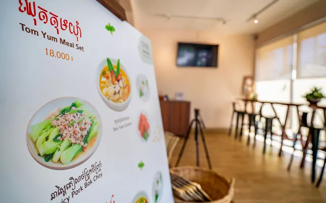 Bakong Hotel