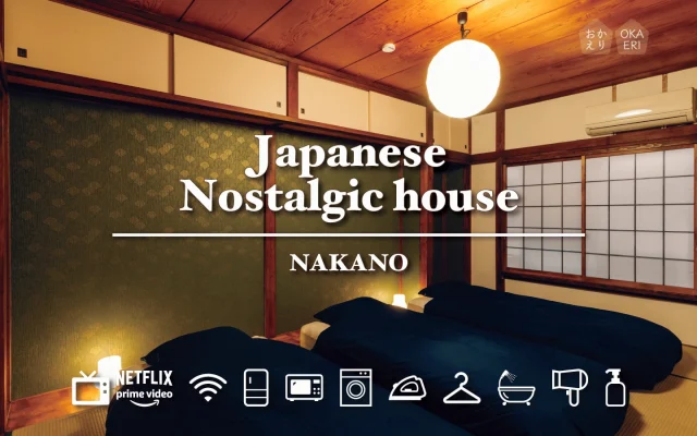 #4 Casa nostalgica e vita quotidiana / Camera Tatami 2BR