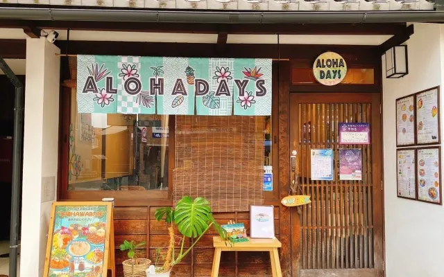 ALOHADAYS Kyoto Guesthouse