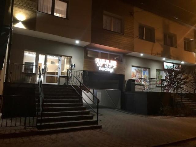 Hotel WIR